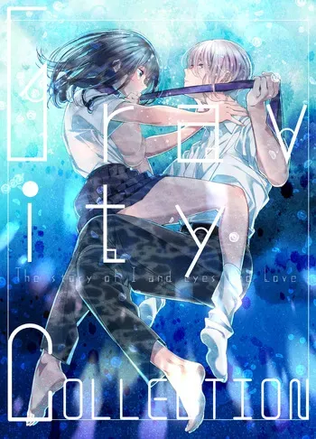 [Hayaku JK ni Naritai (Asakawa)] Gravity ~Soushuuhen~ i to eye to Ai no Hanashi [Digital] manga cover