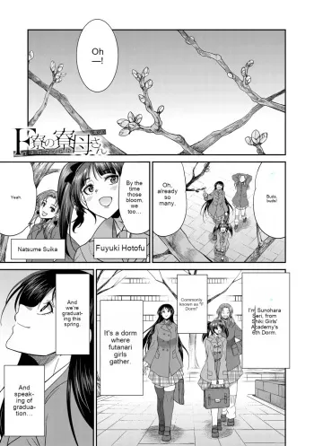 Futanari schoolgirl and her dorm mother...♡ Ch3 manga cover