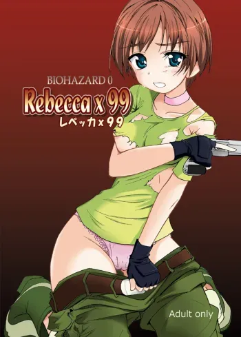 Rebecca x 99 manga cover