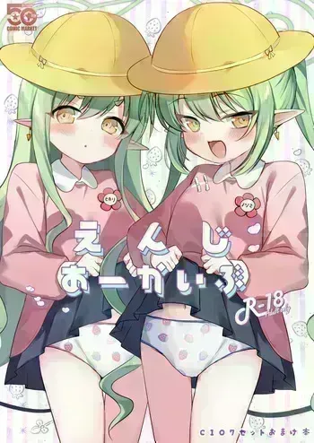 [(A)C (Yoshi Yoshiyuki)] Enji Archive C107 Set Omake Hon (Blue Archive) [Digital] manga cover
