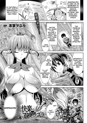 [Shidou Mayuru] Kairaku no Mandoragora - Mandragora of Pleasure (COMIC Unreal 2013-08 Vol.44) [English] [Tigoris Translates] manga cover