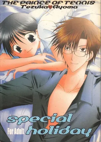 special holiday manga cover