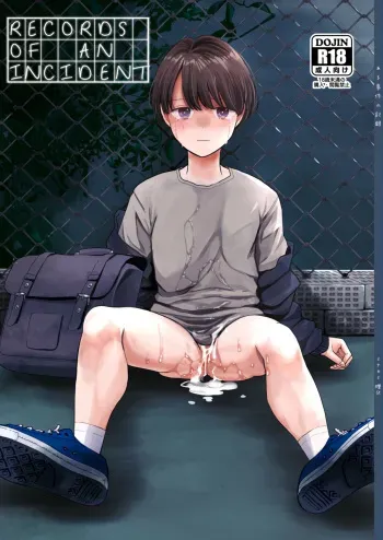 Aru Jiken no Kiroku | Records of an Incident manga cover