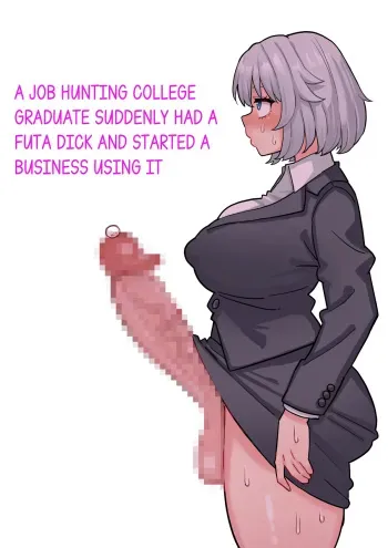 Koutensei Futanari Shuukatsusei ga Chinpo wo Ikashite Kigyou suru Hanashi | A Job Hunting College Graduate Suddenly Had A Futa Dick And Started A Business Using It manga cover
