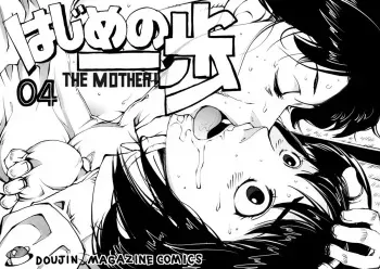 [Mojao] Hajime no Ippo no Okaa-san to Kumi (Hajime no Ippo) [English] [pho-ku] manga cover