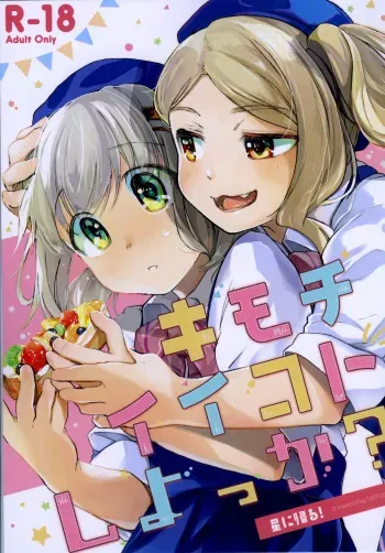 Kimochi Ii Koto Shiyokka manga cover