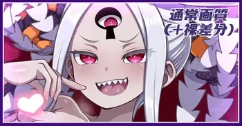 [Azattohon] Ashiura Abi-chan (Fate/Grand Order) manga cover