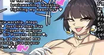 [Chokai] Azur Lane Takao, Atago haigure choyo sa re 1 ~ 4 (Azur Lane) [English] manga cover