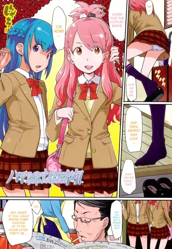 Hamari Yasui Otoshigoro | That Easy Fitting Adolescence manga cover