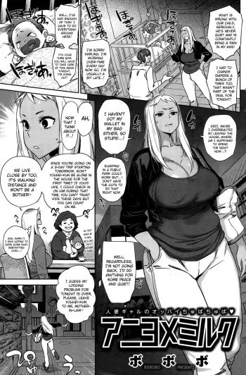 Aniyome Milk | Elder SisterLaw's Milk! manga cover