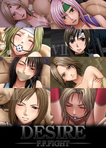 [Crimson (Carmine)] F.F.FIGHT Desire (Final Fantasy series) [Digital] manga cover