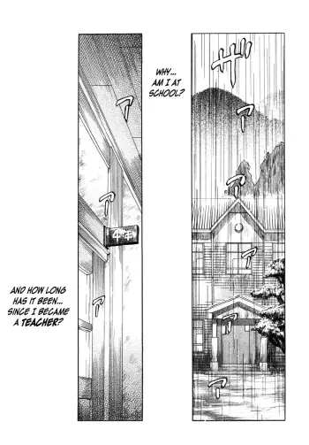 [Uziga Waita] BIOTOPE (Y Shiki Kaitai Shinsho) [English] =LWB= manga cover