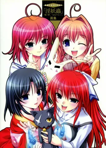 Aojiru Works P1 manga cover