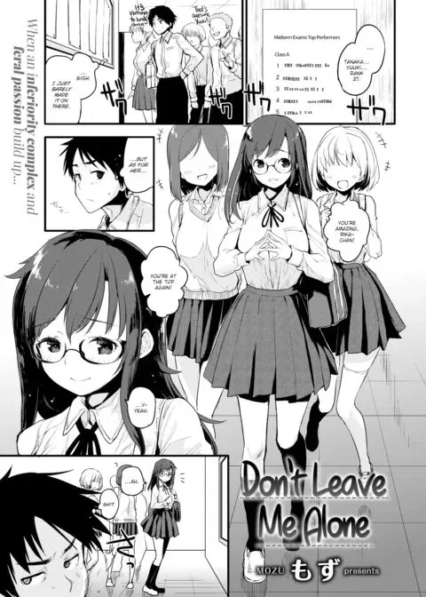 Don't Leave Me Alone manga cover