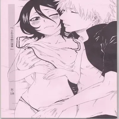 Toaru Souchou no Jouji [Doujinshi] manga cover