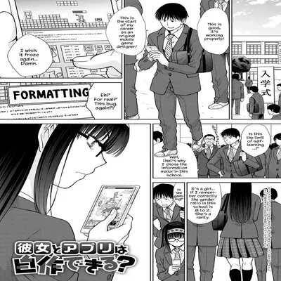Can You Make An App And A Girlfriend By Yourself? [Original] manga cover