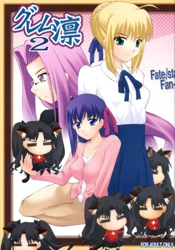 Grem-Rin 2 manga cover