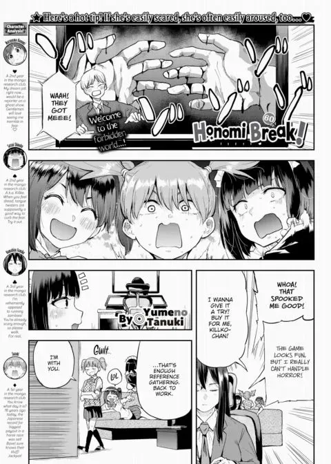 Honomi Break! Ep. 60 manga cover