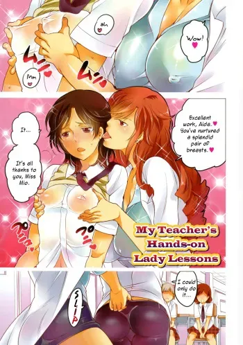 [Inochi Wazuka] Sensei to Boku no Jisshuu Kyoushitsu | My Teacher's Hands-on Lady Lessons (Nyotaika Senka♥) [English] =SW= manga cover