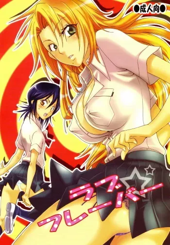 [KURIONE-SHA (YU-RI] Love Flavour (BLEACH) manga cover