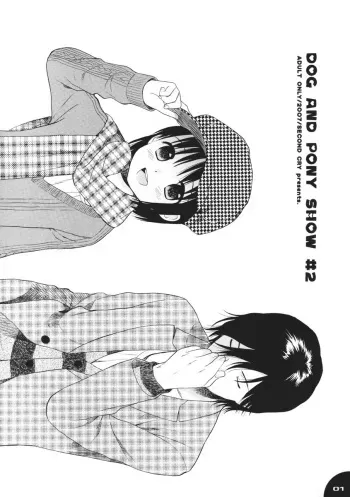 (SC34) [SECOND CRY (Sekiya Asami)] Dog and Pony SHOW #2 manga cover