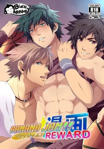 Banana Jam!! Reward manga cover