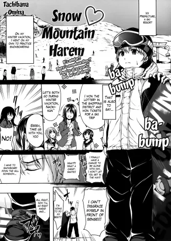 Yukiyama Harem | Snow Mountain Harem manga cover