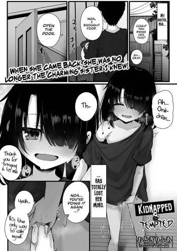 Sarawarete Sasowarete | Kidnapped & Tempted manga cover