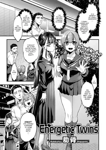 Rokkotsu uncensored manga cover