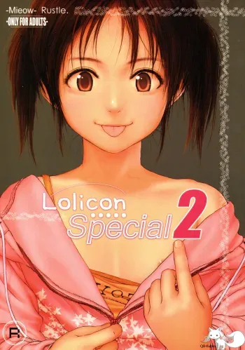 Lolicon Special 2 manga cover