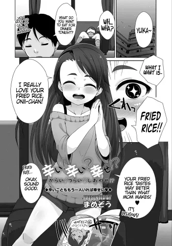 Tsurai! Tsurai! Shiawase!? | It's Hot! It Hurts! It's Good! manga cover