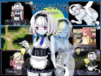 [sugar star] Meido no Oyado -Maid in Heaven- manga cover