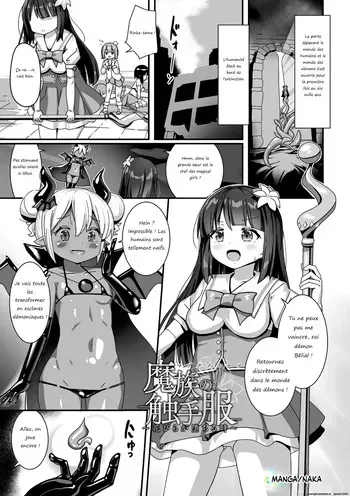 Tenue de classe de race démoniaque ~Quand les pétales tombent~ (2D inclus c Magajine Akuochi Job sub Vol.1) fr manga cover