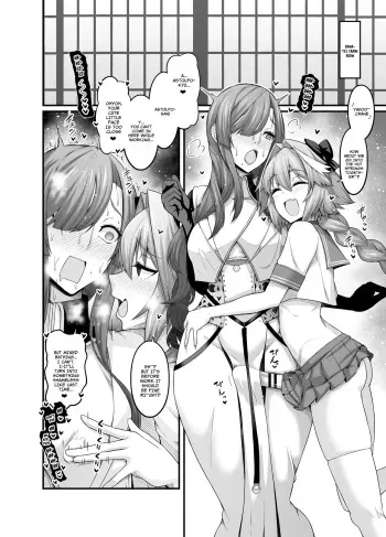 [Ankoman] Miss Crane, Astolfo to Nakayoku Naru (Fate/Grand Order) [English [xinsu] manga cover