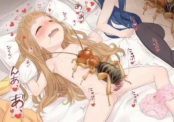 [ねくおねねこ] 蟲姦仁奈ちゃん manga cover
