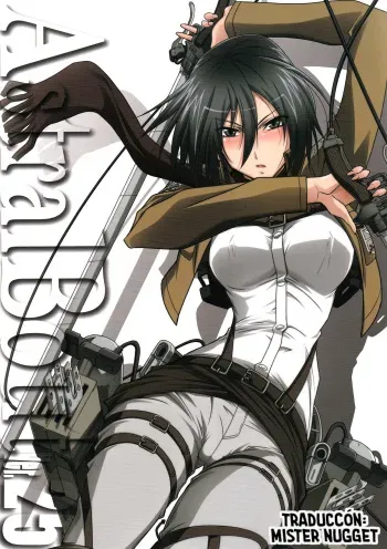 (C84) [STUDIO TRIUMPH (Mutou Keiji)] Astral Bout Ver.25 (Shingeki no Kyojin) [Spanish] [Mr. Nugget] manga cover