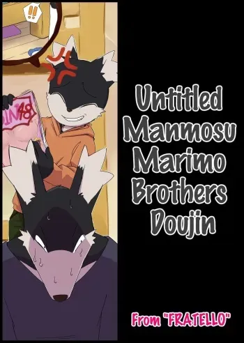 Untitled Brothers Doujin manga cover