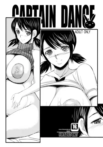 (COMIC1☆4) [Youkai Tamanokoshi (CHIRO)] CAPTAIN DANCE (SKET DANCE) manga cover