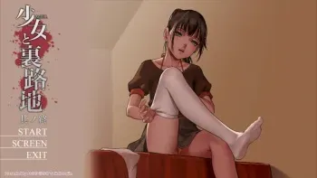 (C92) [Seikei Doujin (As109)] Shoujo to Ura Roji Sono Tsui [Korean] [Decensored] manga cover