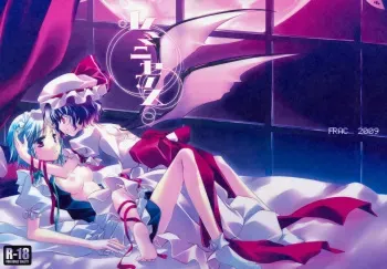 (Reitaisai 6) [FRAC (Mitsuki)] Reminiscence (Touhou Project) [Spanish] [Ichi no Fansub] manga cover