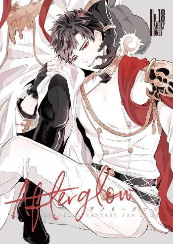 Afterglow manga cover