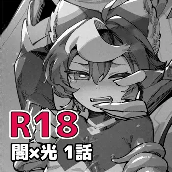 [Copy 2] Yami Zokusei x Hikari Zokusei [Ongoing] manga cover