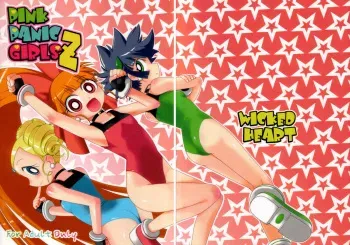 (C71) [Wicked Heart (ZOOD)] Pink Panic Girls Z (Powerpuff Girls Z) manga cover