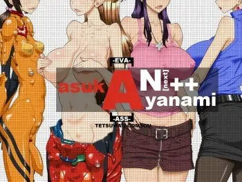 [Tetsuwan-Comsou] AN++(Aka) (Neon Genesis Evangelion) manga cover