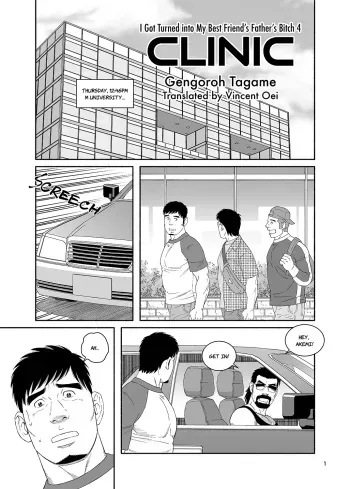 COCKSUCKER I Got Turned into My Best Friend's Father's Bitch 4 manga cover