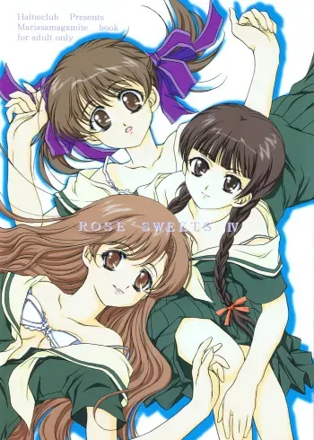 (C66) [Haine Club (Douji, Umino Haine)] ROSE SWEETS IV (Maria-sama ga Miteru) manga cover