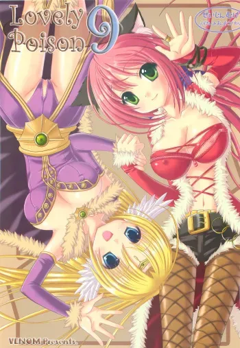 (C73) [VENOM (Alto Seneka, Rusty Soul)] Lovely Poison 9 (Ragnarok Online) manga cover
