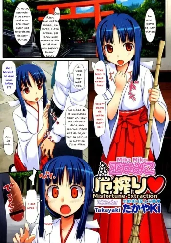 [TakayaKi] Miko Miko Yaku Shibori | Exorciser la Malchance (COMIC Megastore 2008-08) [French] [Hentai LSD] manga cover