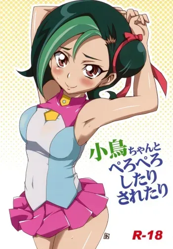 (C83) [BlueMage (Aoi Manabu)] Kotori-chan to Peropero Shitari Saretari (Yu-Gi-Oh Zexal) manga cover