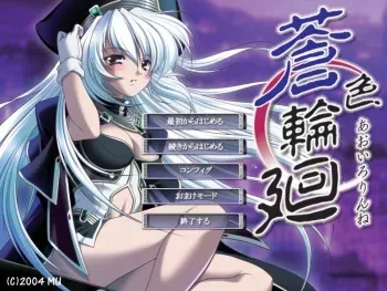 [Mu] Aoiro Rinne manga cover